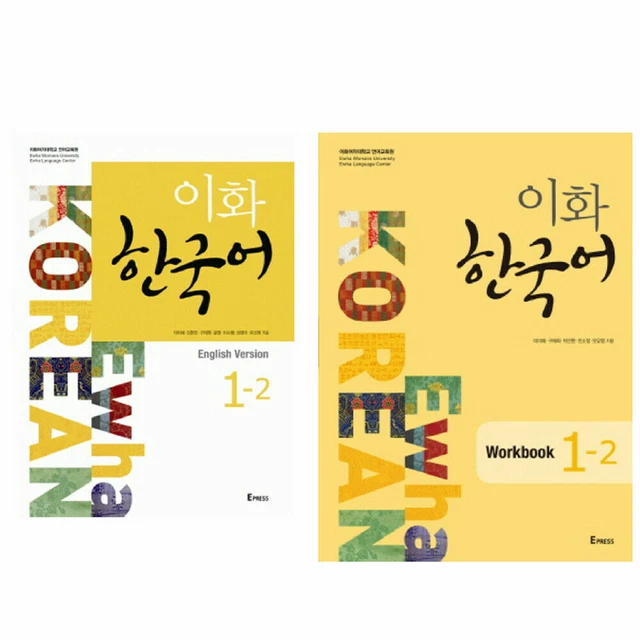 EWHA KOREAN 1-2 Textbook Workbook Set (English version) $72.99 ...