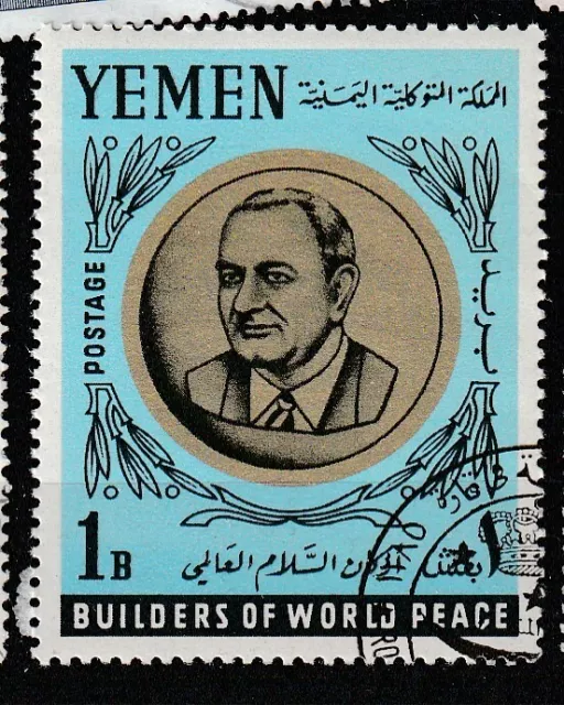 Yemen Stamps Briefmarken Sellos Timbres