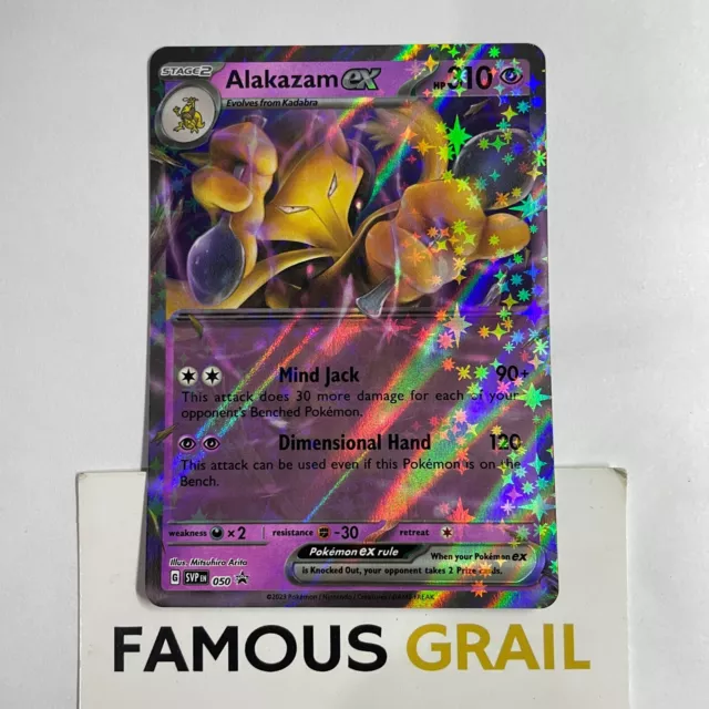 Alakazam ex - SVP 050 - Holo Rare Promo Card - Pokemon 151 Promo