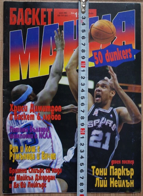 Tim Duncan Jumaine Jones NBA magazine 2002 Michael Jordan Scottie Pippen