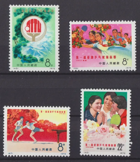 Timbres Chine China Stamps 1972 Fist Asian Table Tennis Championships