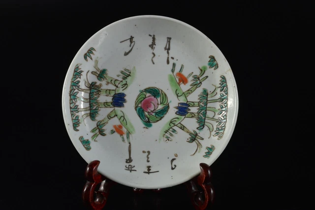 G3077: Chinese Colored porcelain Flower Bamboo Muffle painting PLATE/dish, auto