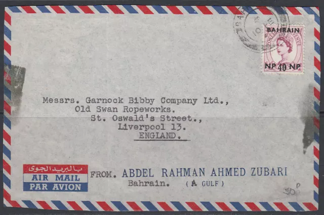 1959 Bahrain Commercial Cover to England UK, front of cover only [ck007]