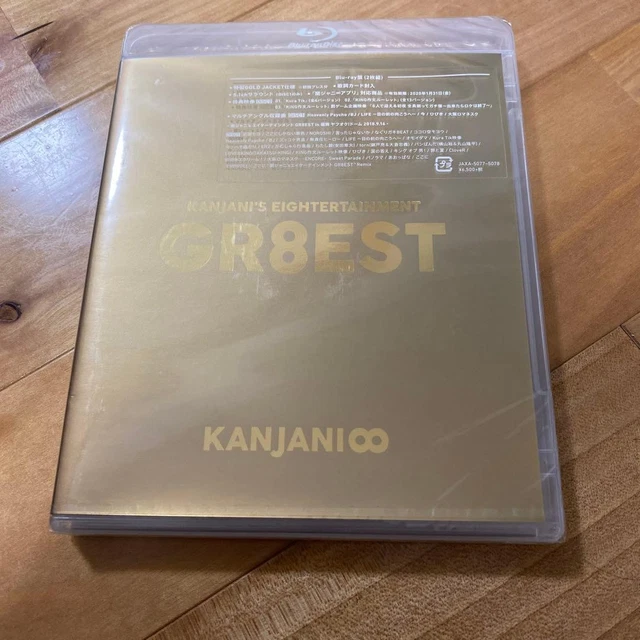 KANJANI∞ LIVE TOUR 8EST EveryONE £23.82 - PicClick UK