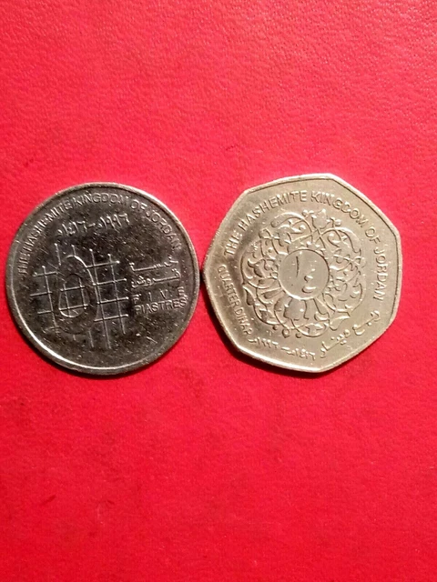 Jordanie : 1/4 dinar 1996 _ 5 Piastres 1996
