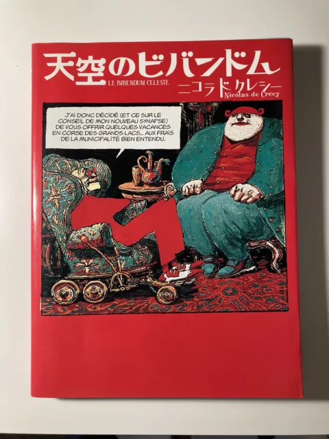 The Celestial Bibendum by Nicolas de Cresy - Japanese Translation Bande Dessinee