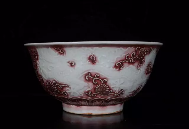 Old Chinese Underglaze Red Porcelain Bowl Yongle Marked St597