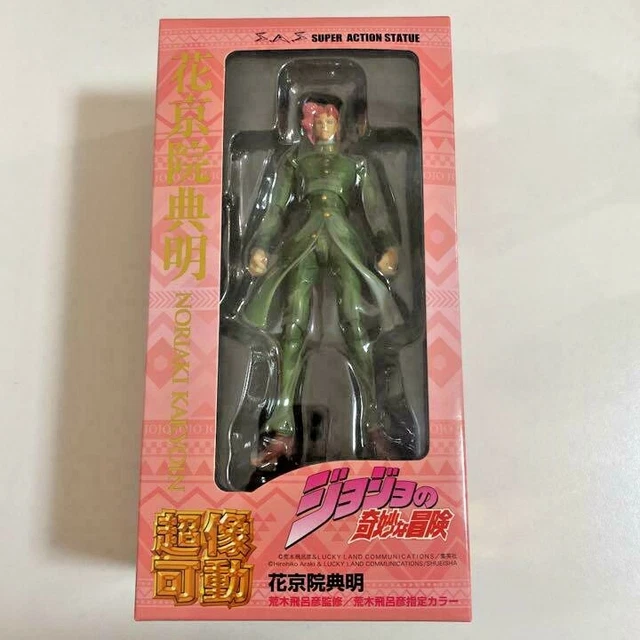 Super Action Statue: JoJo's Bizarre Adventure Part 3 - Stardust