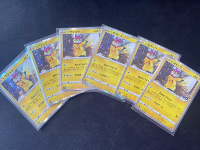 Pikachu Promo F 272/S-P Pokemon GO Japanese Pokemon Promo Card