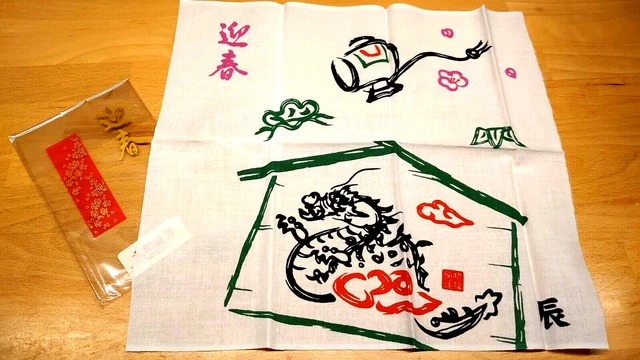 kleines Tenugui  (traditionelles dünnes Tuch) :  "Drache" , aus Japan, mit OVP