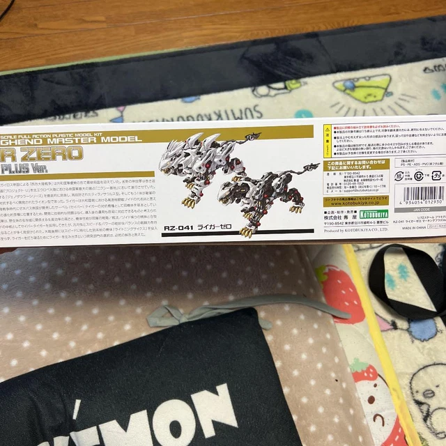 ZOIDS HMM 022 RZ-041 LIGER ZERO 1/72 Plastic Model Kit Kotobukiya Japan 2