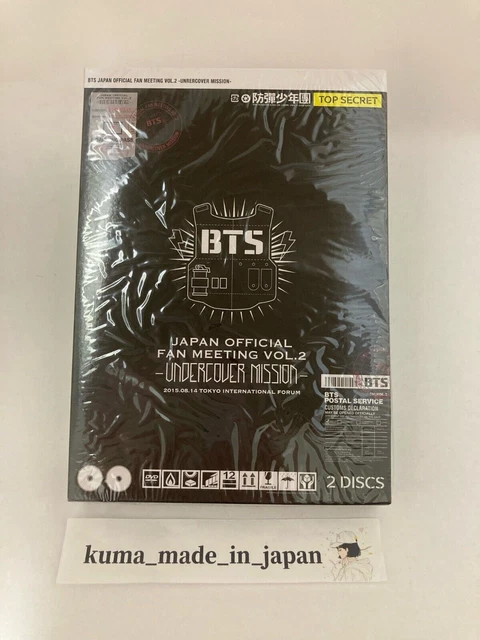 BTS JAPAN OFFICIAL FAN MEETING VOL.2アンカバ BTS JAPAN OFFICIAL