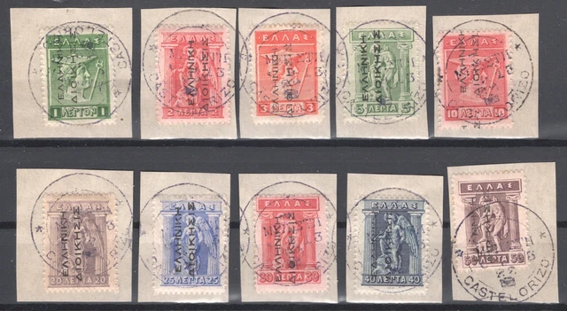 Greece Castellorizo 1913 "ΜΕΓΙΣΤΗ" cancels on fragments private issue VF.