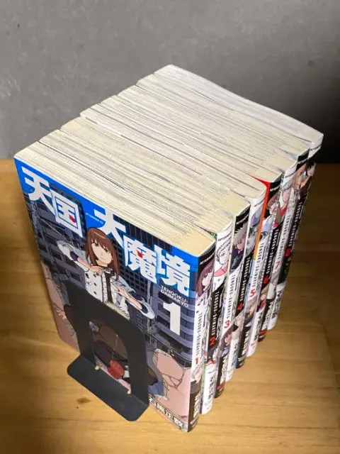 Heavenly Delusion (Tengoku Daimakyou) Official Comic Guide 'Tengoku' no  Himitsu to 'Makyou' no Arukikata – Japanese Book Store