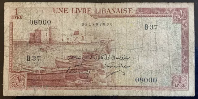 LS910- Lebanon 1963 1 Livre note P-55b.5 with Special SERIAL NUMBER # 08000