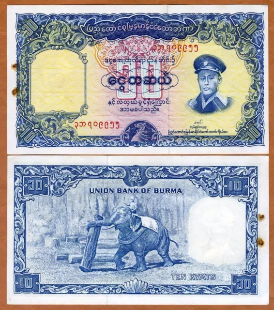 Myanmar / Burma 10 Kyats ND (1958), P-48, aUNC, General San, Working Elephant