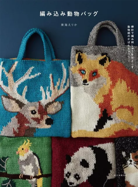 Animal Designs Knit Bags - Japanese Craft Book - New Japan