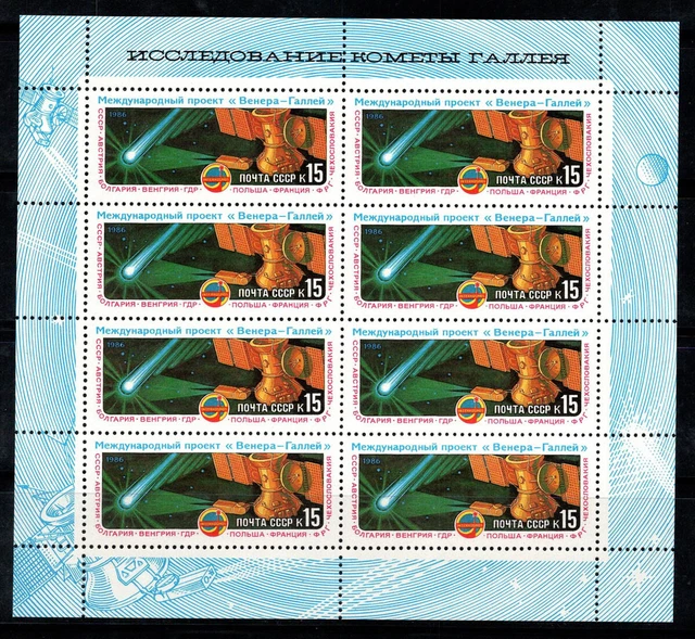Timbre Union Soviétique 1985 – Goya – N°5481 Complet MNH – Prophila – Qualité Collectionneur