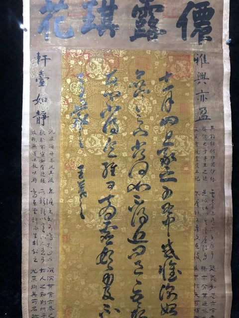 Antique Old Chinese Hand  Painting Scroll Calligraphy Signed Wang Xizhi王羲之 书法