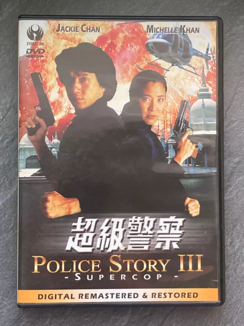 DVD Disc " POLICE STORY III " - Zustand: gut