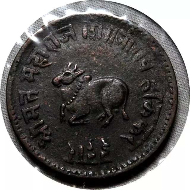 elf India Indore 1/4 Anna VS 1945 AD 1888  Bull