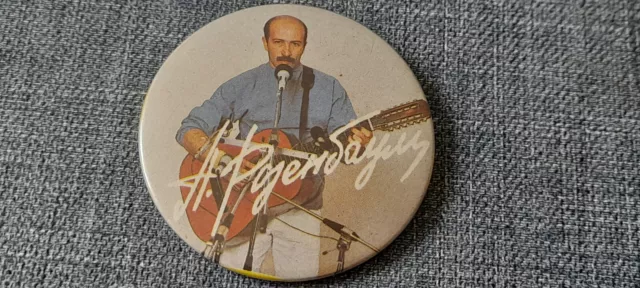 Big badge Soviet era period, dedicated to singer Aleksandr Rozenbaum.