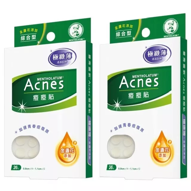 [Mentholatum] Acnes Medicinal Acné Granos Parche Pegatinas W/ Caléndula 2 Cajas