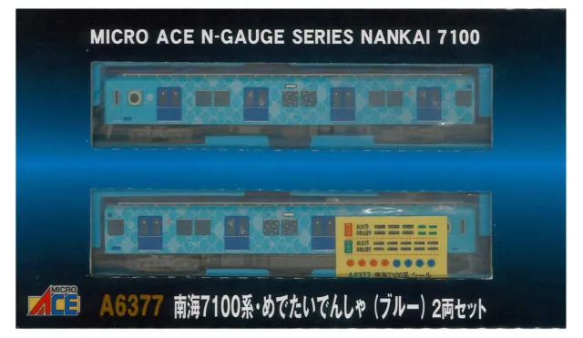 Micro Ace N Gauge Nankai 7100 Series Dai Densha (Blue) 2 -car set A6377 Railway