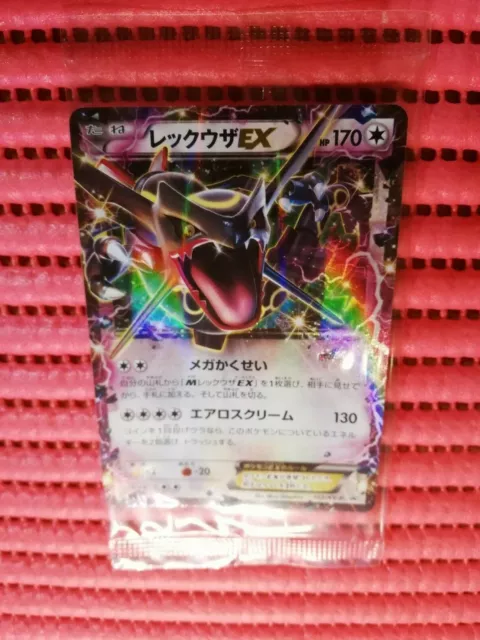 Pokemon Card Japanese - Shiny Rayquaza 122/XY-P - Holo - Promo - Factory  Sealed
