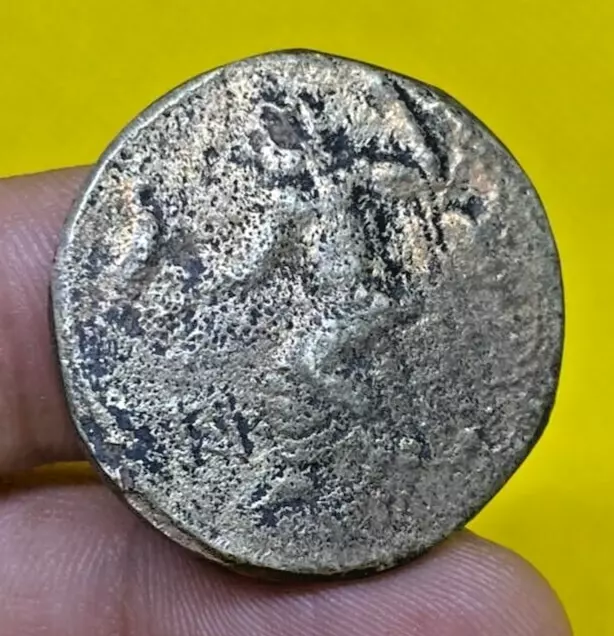 Unresearched Ancient Greeco Roman Coin