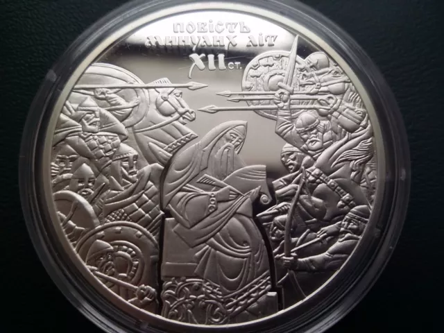 Ukraine,10 hryven coin 900 years Anniversary of the Tale of the Bygone Years