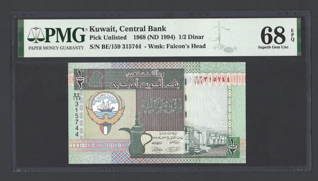 Kuwait 1/2 Dinar 1968 (ND 1994) Pick Unlisted Uncirculated Grade 68