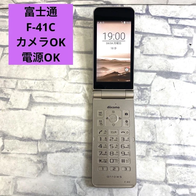 携帯電話本体 f41c FCNT arrows ケータイ ベーシック F-41C 価格比較 - 価格.com