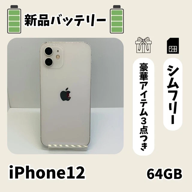 NEW BATTERY IPHONE 12 64GB SIM-Free White Apple Smartphone $571.03
