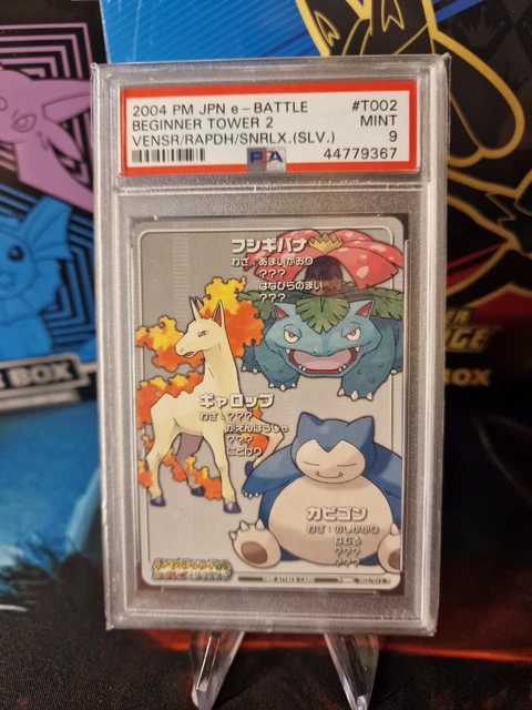 pokemon-e-battle-beginner-tower2-venusaur-snorlax-rapidash-psa-9-bgs