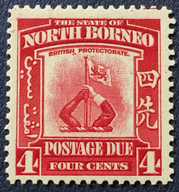 1939 NORTH BORNEO Postage Due 4c MNH SG#D86 NB5102