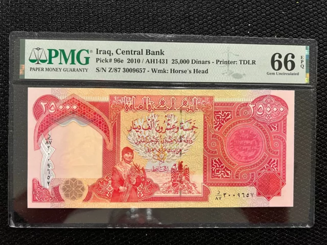 GENUINE 25000 25,000 Iraq Iraqi Dinar GRADED PMG 66 ⭐️ Beautiful Note ⭐️