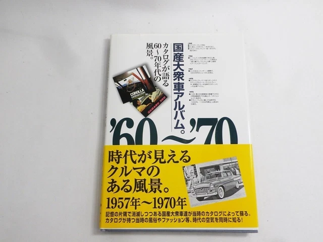 ∈Y∋ / UNATAMITLE Zine + CD OUT NOW: XENU & THE THETANS “SELF-TITLED” LP – Slovenly