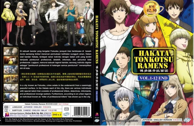 English dubbed of Deatte 5-Byou De Battle (1-12End) Anime DVD Region 0