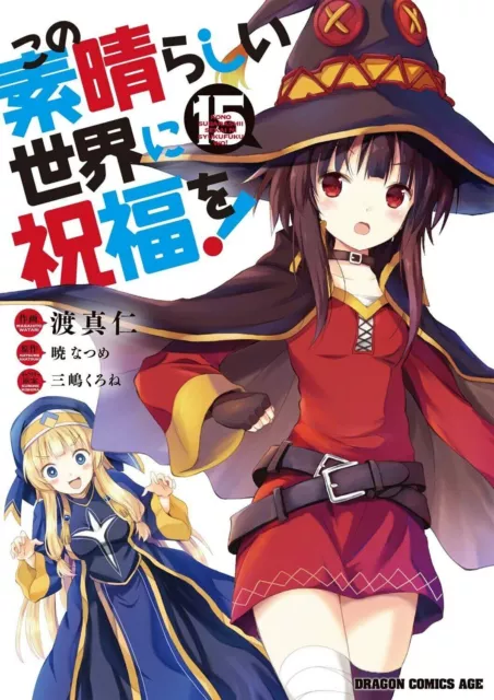 DVD Anime Kono Subarashii Sekai Ni Shukufuku Wo Season 1+2 (1-22) English  Sub