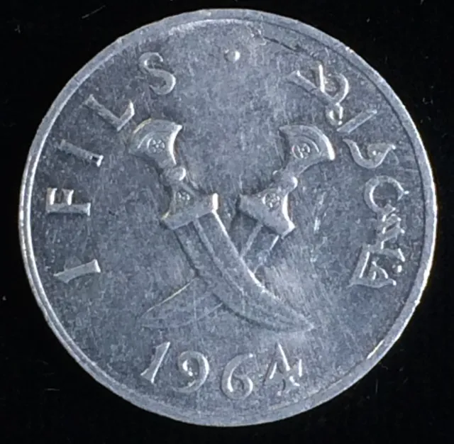1964 South Arabia (Yemen) 1 Fils Aluminum Coin, 1 Year Type