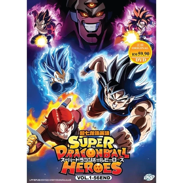 Lot 3 Figurines Dragon Ball Heroes – Avatar Saiyan Goku Gotenks – Collection Vol.1
