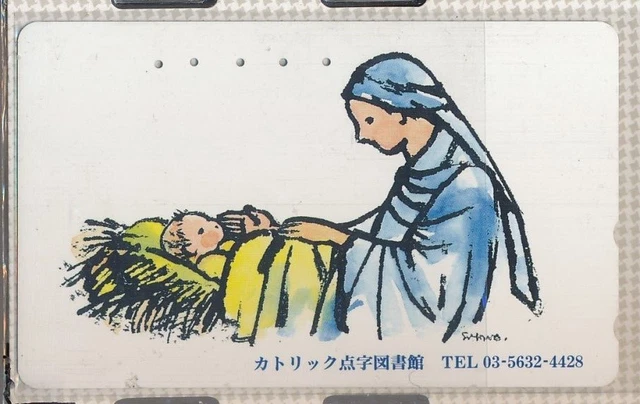 Telefono Scheda Schede Telefoniche Giappone Rif. JAP58/9 Religion Christ Vergine