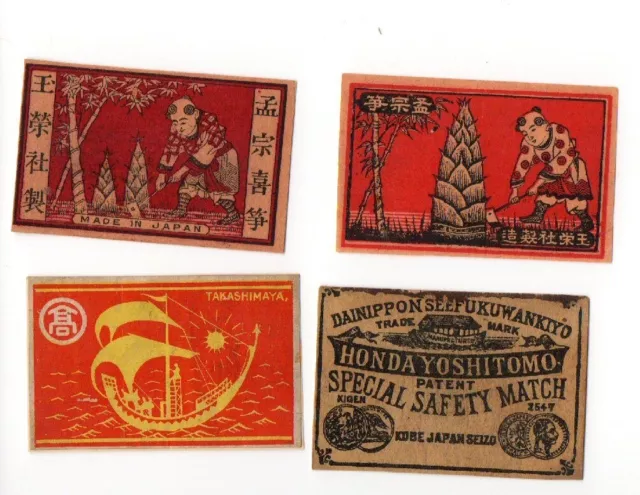 VERY OLD match box labels CHINA or JAPAN patriotic #259