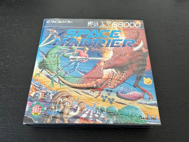 激レア！X68000 ジオグラフシール PCソフト エグザクト ジオグラフシール for SHARP X68000 (C)1994 エグザクト