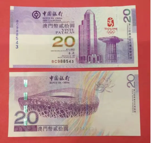 China Macau Beijing Olympic  2008  $20  Banknote UNC