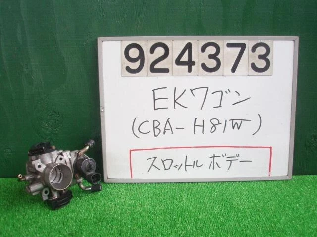 MITSUBISHI eK Wagon 2005 CBA-H81W Corpo farfalla MN115423 [Usato] [PA01233122]