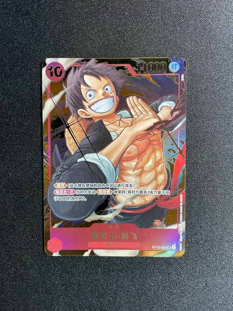 MONKEY D. LUFFY ST10-006 Chinese 1st Anniversary Box Promo - One Piece ...