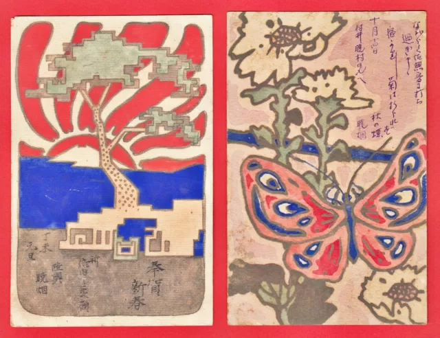 1906 JAPAN Japanese Hand Painting Original Art 2 Postcards Rising Sun Butterfly