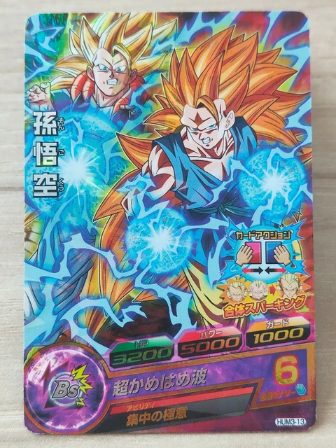 UM2-024 孫悟空：GT/ドラゴンボールヒーローズ 秋葉原 ...
